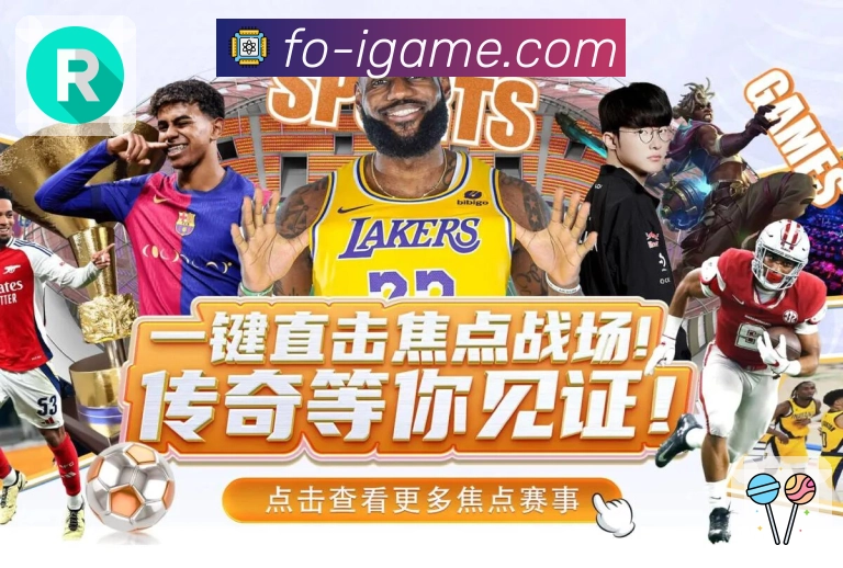 爱游戏工单闭环